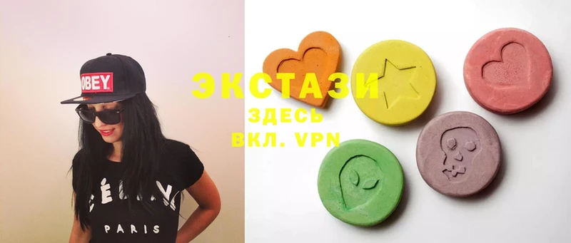 Экстази MDMA Звенигород