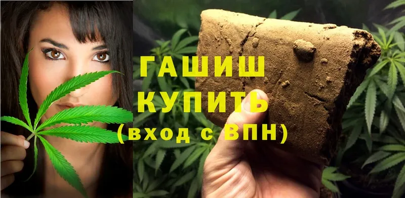 дарнет шоп  маркетплейс какой сайт  Гашиш hashish  Звенигород 